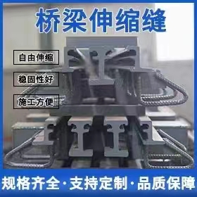 橋梁伸縮�?(5).jpg