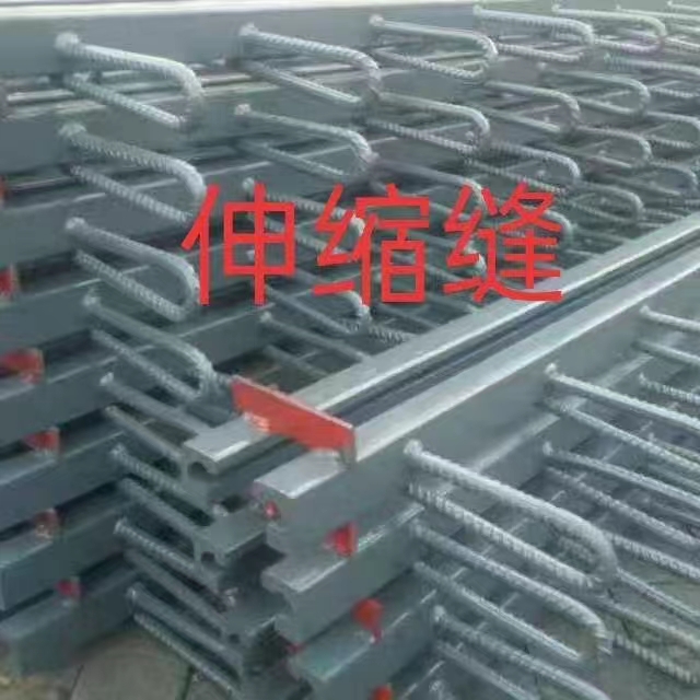 橋梁伸縮�?(8).jpg